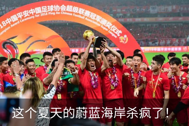这个夏天的蔚蓝海岸杀疯了！